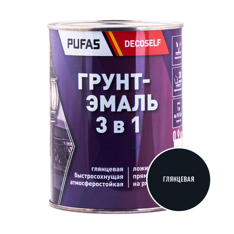 Грунт-эмаль Pufas Decoself 3 в 1 глянцевая черная (0,9 кг)