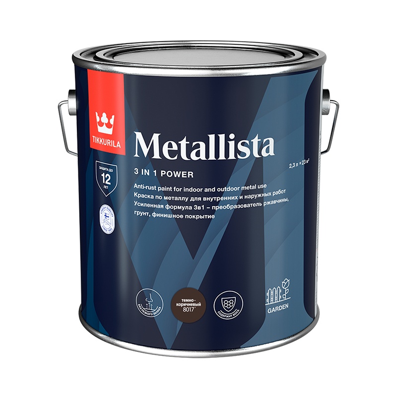 Краска по ржавчине Tikkurila Metallista темно-коричневая (2,3 л)